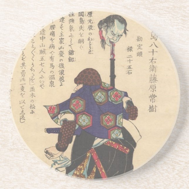 Okajima Sandstein Untersetzer (Vorne)