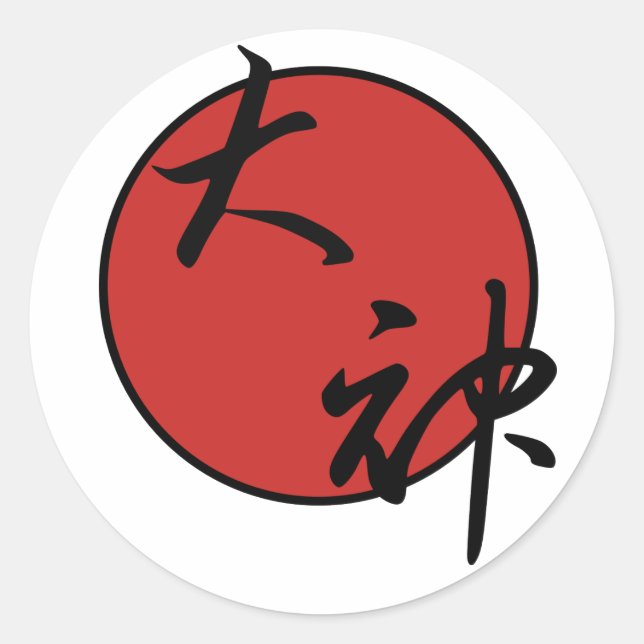 Okami - großer Gott Runder Aufkleber (Vorderseite)