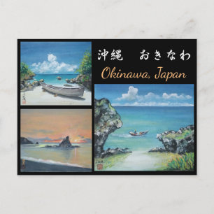 Okinawa Beach Postkarte