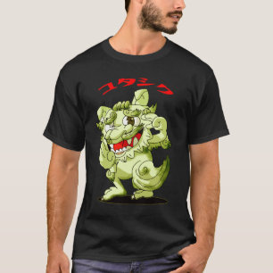 Okinawa Hougen Shisa 方 言 沖  シ Men's T - Shirt. T-Shirt
