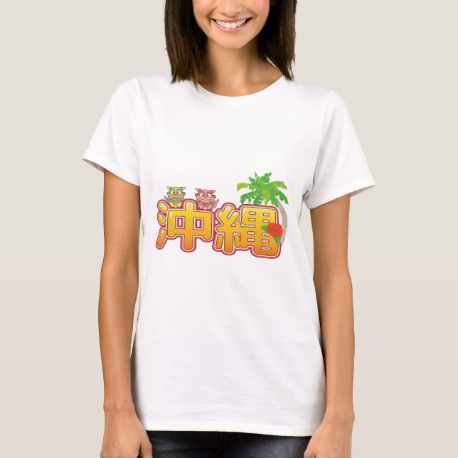 Okinawa Island Shisa Design T-Shirt (Vorderseite)