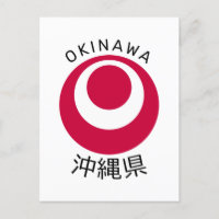 Okinawa, Japan Postkarte