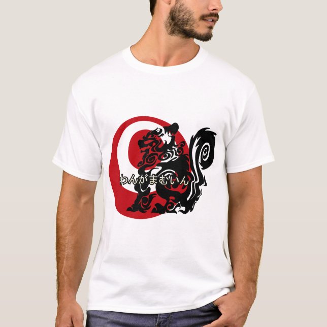 Okinawa Lokaler Dialekt Männer T - Shirt (Vorderseite)