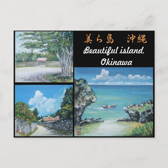Okinawa Postkarte mit drei Originalgemälden (Vorderseite)
