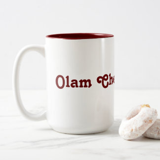 Olam Chesed Yibaneh Tasse