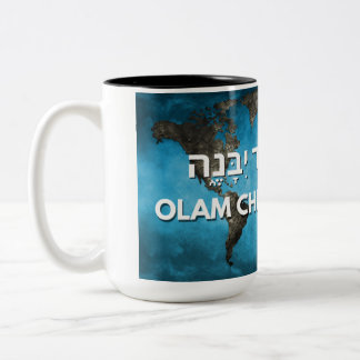 Olam Chesed Yibaneh Tasse