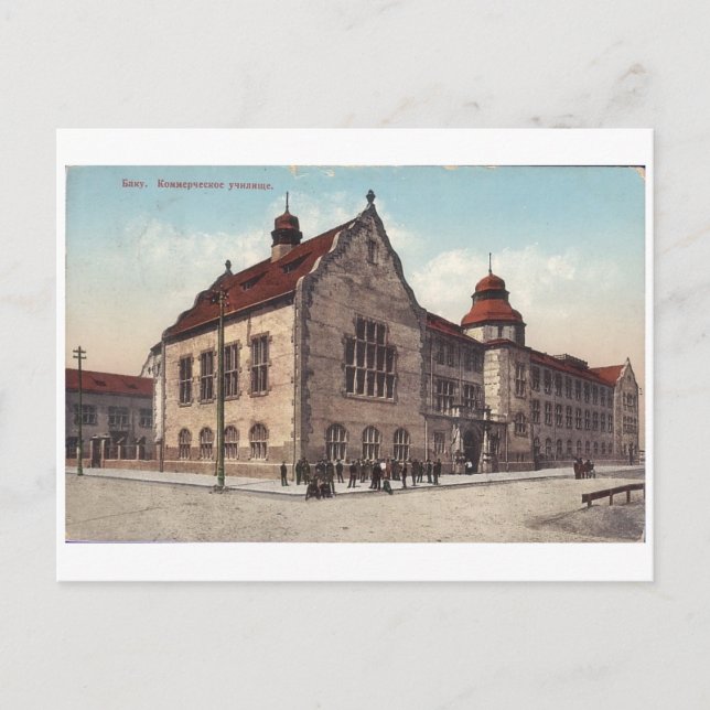 Old Baku - Kommercheskoye Uchilishe - Pedinstitut Postkarte (Vorderseite)