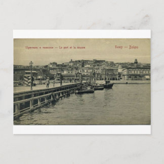 Old Baku - Pier & Zoll - Pristan i tamojnia Postkarte
