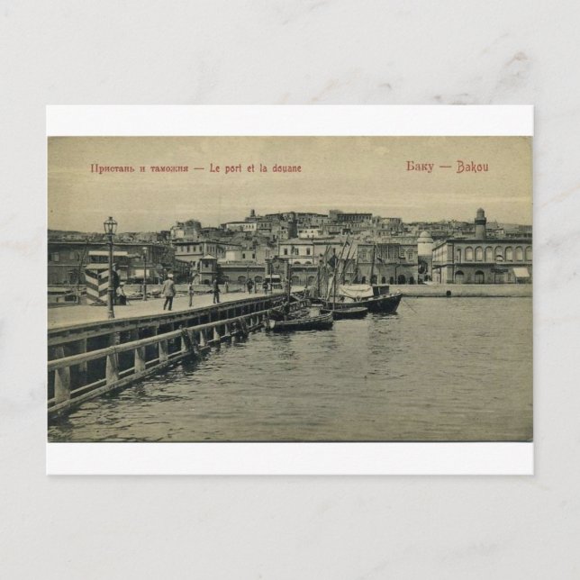 Old Baku - Pier & Zoll - Pristan i tamojnia Postkarte (Vorderseite)