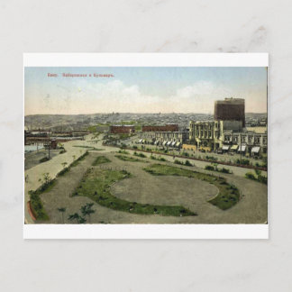 Old Baku - Quay und Boulevard Postkarte