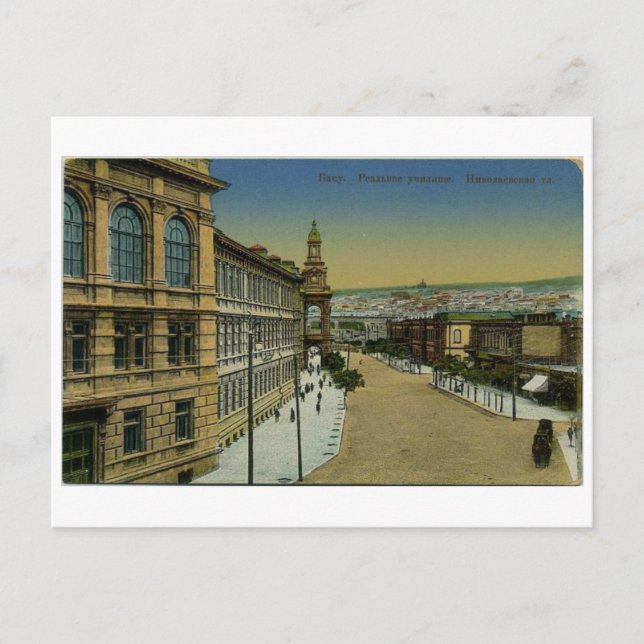 Old Baku - realnoye uchilishe - Narxoz Postkarte (Vorderseite)