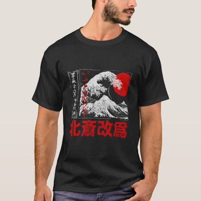 Old School Authentic Japanese Kanagawa The Great W T-Shirt (Vorderseite)