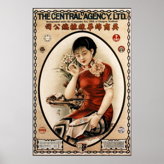 Old Shanghai 1930 Elegant Women Advertising Poster (Vorne)