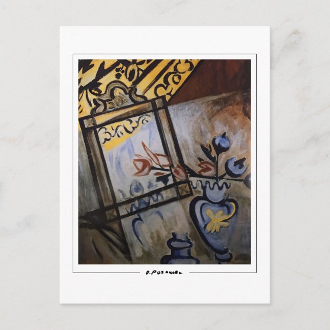 Olga Rozanova #6 - Fine Art Postcard Postkarte (Vorderseite)