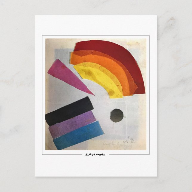 Olga Rozanova #99 - Fine Art Postcard Postkarte (Vorderseite)
