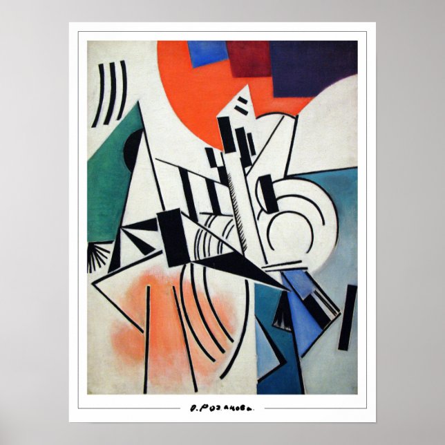 Olga Rozanova Zedign Affiche d'art #10 (Devant)