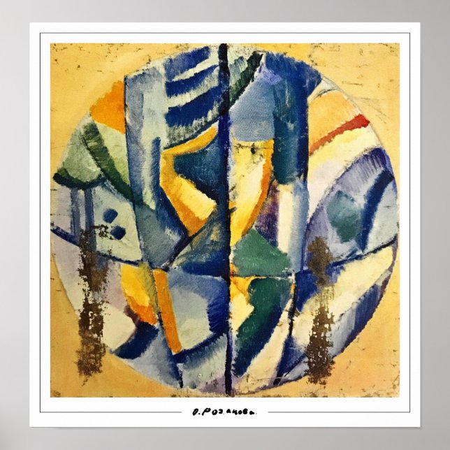 Olga Rozanova Zedign Affiche d'art #92 (Devant)