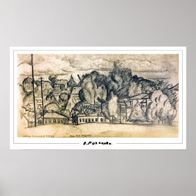 Olga Rozanova Zedign Art Poster #72 (Vorne)