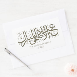 Olive Green Personalisiert Eid Al Adha Rechteckiger Aufkleber