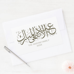Olive Green Personalisiert Eid Al Adha Rechteckiger Aufkleber