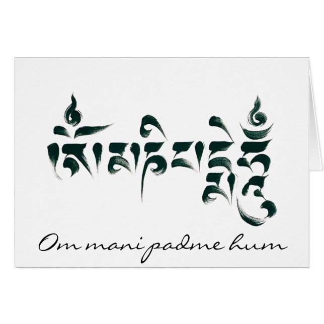 Om Mani Padme Hum (Devant horizontal)