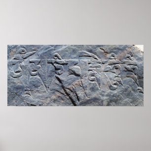 om mani padme hum shi nah up poster