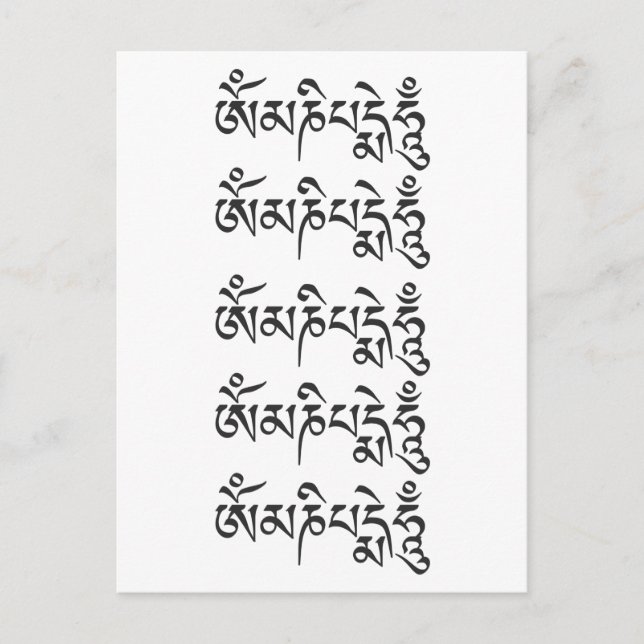 Om Mani Padme Hum tibetisch-buddhistisches Mantra Postkarte (Vorderseite)