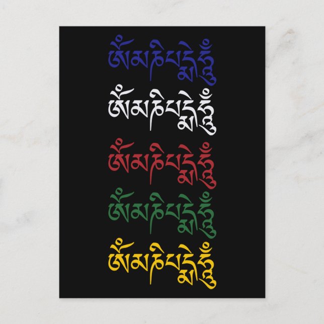 Om Mani Padme Hum tibetisch-buddhistisches Mantra  Postkarte (Vorderseite)