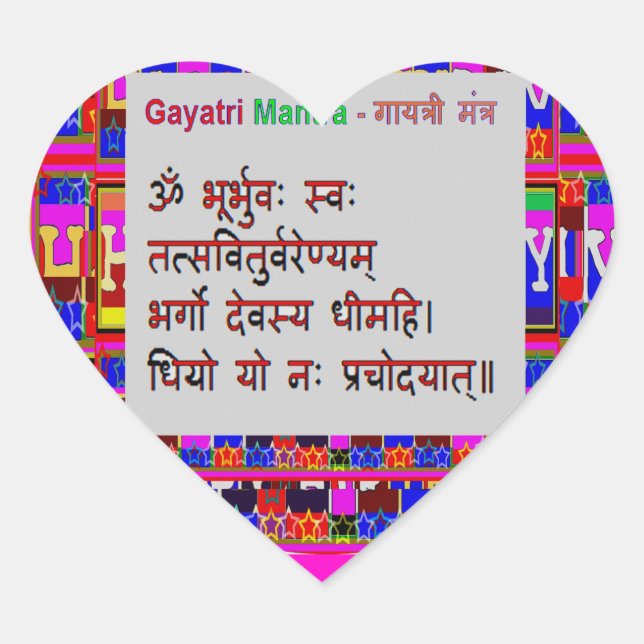 Om Mantra Gayatri Mantra Herz-Aufkleber (Vorderseite)
