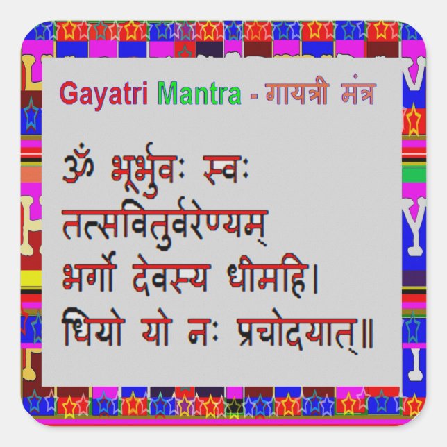 Om Mantra Gayatri Mantra Quadratischer Aufkleber (Vorderseite)
