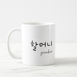 Oma 할머니 kaffeetasse