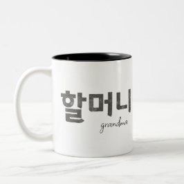 Oma 할 머 니 zweifarbige tasse