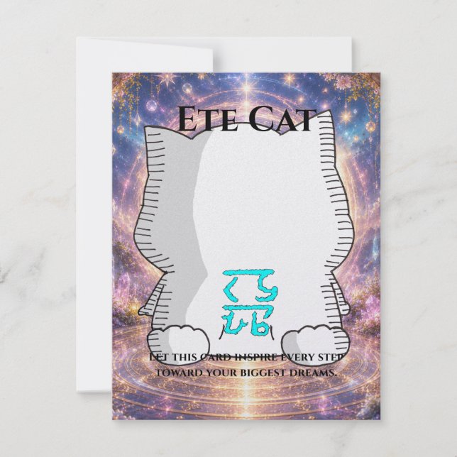 Omamori Card #005 – Ete Cat | Dreams • Success Karte (Vorderseite)