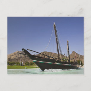 Oman, Maskat, Al Bustan. Al Bustan-Kreisel, Postkarte