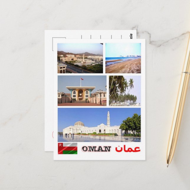 Oman - Mosaic - Postkarte (Vorderseite/Rückseite Beispiel)