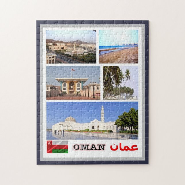 Oman - Mosaik - (Vertikal)