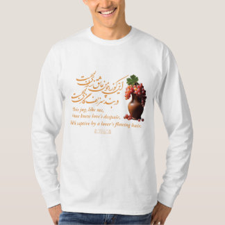 Omar Khayams Jug der Liebe T-Shirt