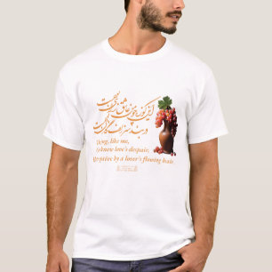 Omar Khayams Jug der Liebe T-Shirt