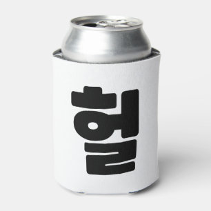 OMG/WTF Heft 헐 Text Slang Hangul Sprache Dosenkühler