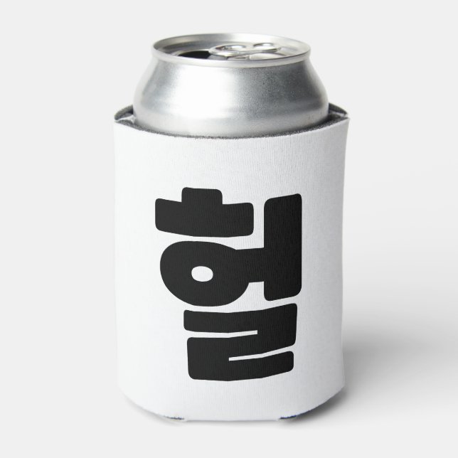 OMG/WTF Heft 헐 Text Slang Hangul Sprache Dosenkühler (Kanne Vorderseite)