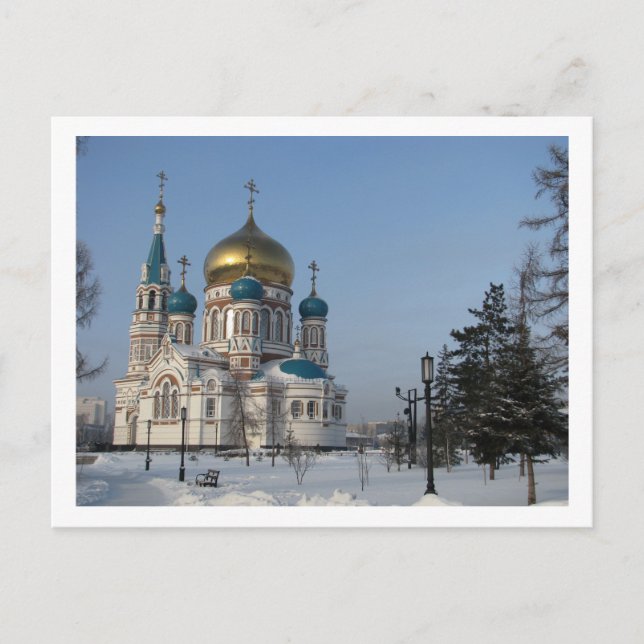 OmskCathedral.Postcard Postkarte (Vorderseite)