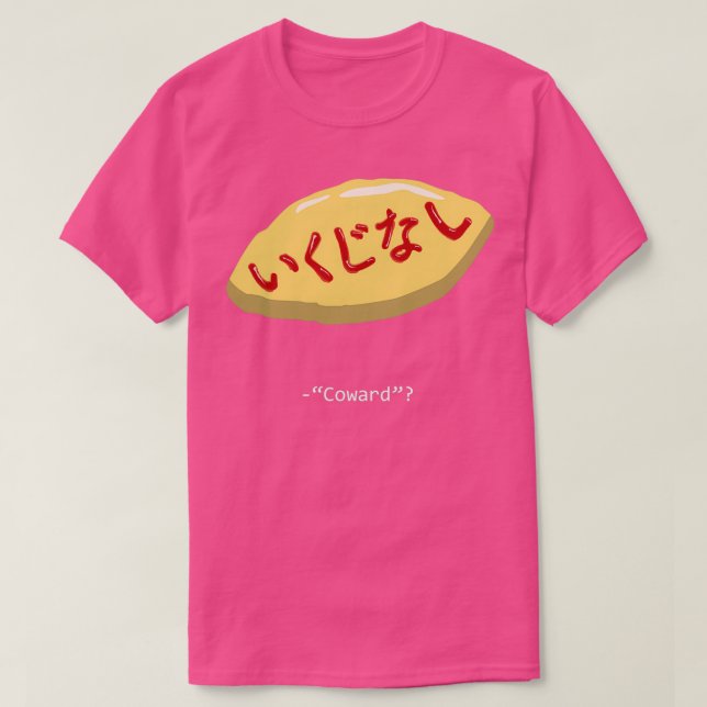 Omurice T-Shirt (Design vorne)