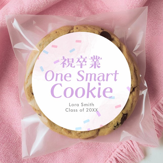 One Smart Cookie Graduation Pastel Pink Confetti Runder Aufkleber (Von Creator hochgeladen)