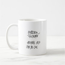 OneFoot Archive Offizielle Tasse (Chinesisch Ver.)