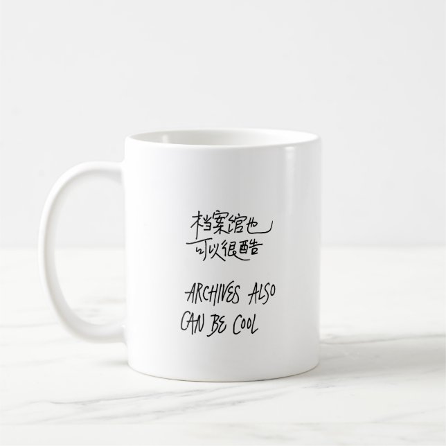 OneFoot Archive Offizielle Tasse (Chinesisch Ver.) (Links)