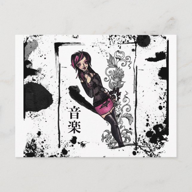 Ongaku Card Postkarte (Vorderseite)