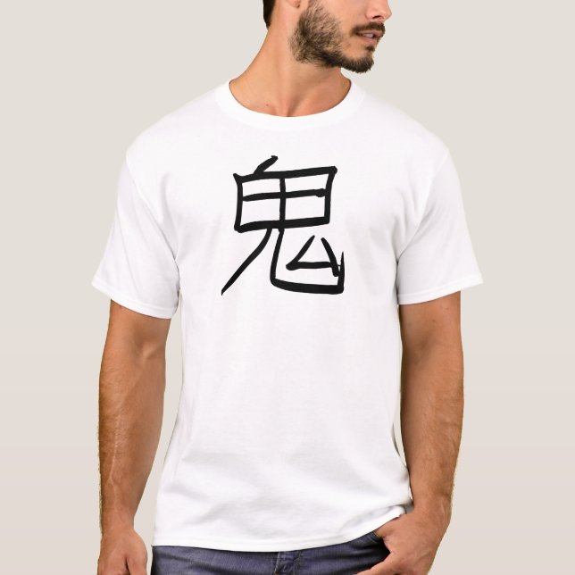 Oni Dämon-Japaner-Kanji T-Shirt (Vorderseite)