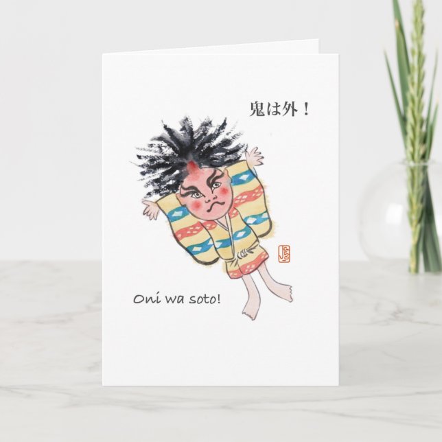 Oni wa Soto Setsubun Karte (Vorderseite)