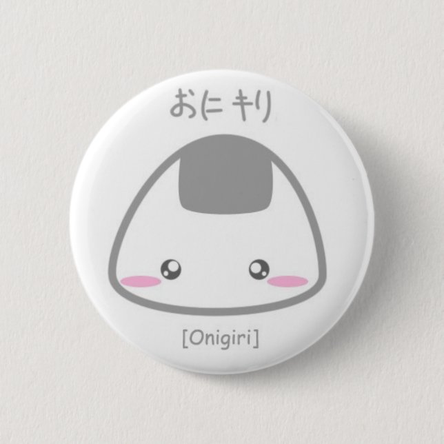 Onigiri Button (Vorderseite)