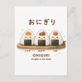 ONIGIRI  Einfachheit ist das Beste  Postkarte